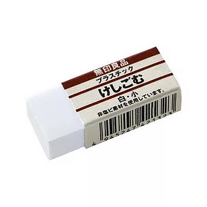 [MUJI 無印良品]橡皮擦/小白(G)