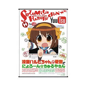 小涼宮春日的憂鬱&Nyoron小鶴屋學姊-布畫(1)