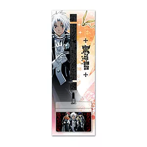 驅魔少年掛繩+透明識別套