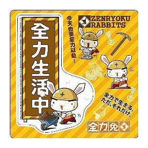 全力兔C款–防水貼紙