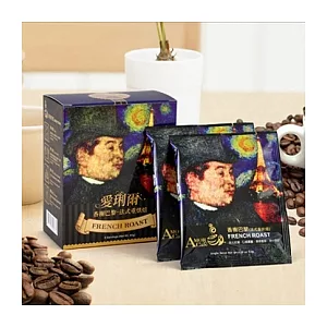 AMOR掛耳咖啡-香榭巴黎 (5入/盒) (超商取貨)