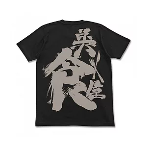 《美食獵人》美食屋 造型T恤-黑色（L）--Cospa出品