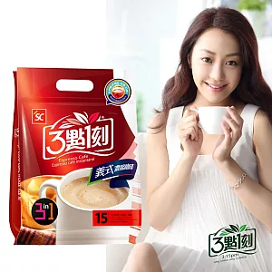 《三點一刻》義式3合1濃縮咖啡(19公克 x18包/盒)