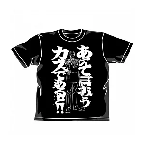 《鋼彈》基連薩比名言造型T恤 黑色 （L）--Cospa出品（日版原裝）