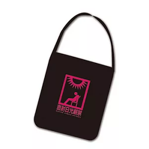 丹寧布側背包-這樣算是殭屍嗎？(1)