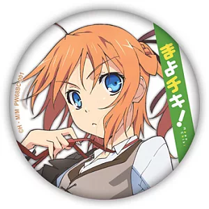 大胸章-迷茫管家(1)