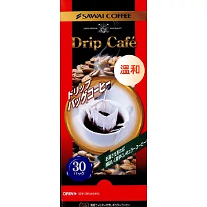 【澤井咖啡】 溫和濾泡式咖啡包(原味)(30P)