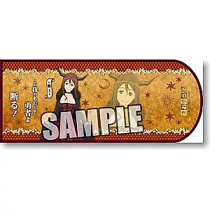 魔王勇者特製彩色書皮：魔王.