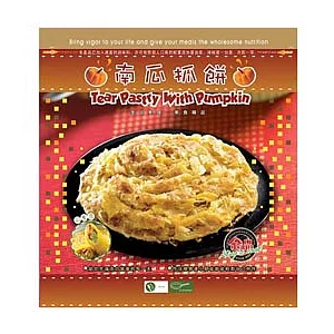 《金品》南瓜抓餅5入/包