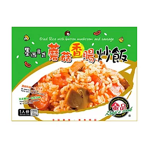 《金品》墨西哥式蘑菇香腸炒飯