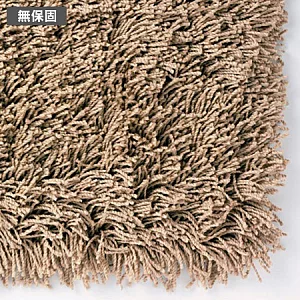 [MUJI 無印良品]聚酯長絨毛地毯/米色/140x200