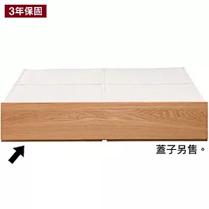 [MUJI 無印良品]木製床下收納箱/白蠟木/原色/大