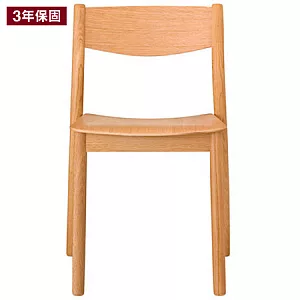 [MUJI 無印良品]橡木餐椅