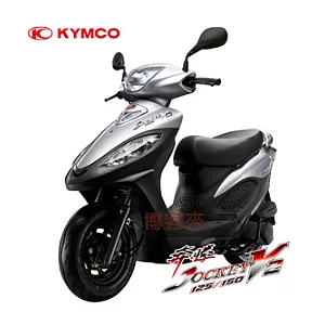 KYMCO光陽機車 奔騰V2 125 5期噴射FI 鼓煞(亮銀)2013年全新領牌車