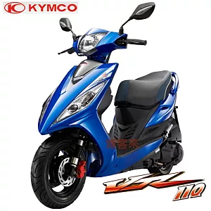 KYMCO光陽機車 VJR 110 mmc陶碟版(藍)2013年全新領牌車