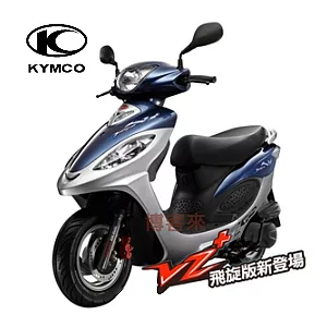 KYMCO光陽機車 奔騰V2+飛旋版 125 碟煞(灰藏藍)2013年全新領牌車