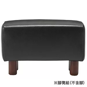 [MUJI 無印良品]皮革沙發專用腳凳組/黑色(不含腳)