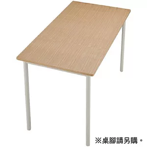 [MUJI 無印良品]白蠟木桌板/120×60