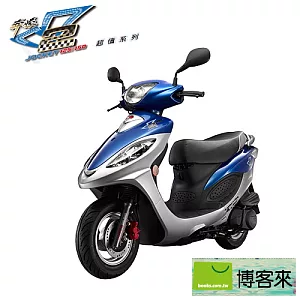 KYMCO光陽機車 奔騰V2+飛旋版 125 碟煞(鋼鐵藍)2013年全新領牌車