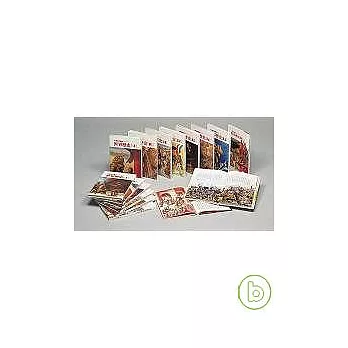 寫給兒童的世界歷史(全16冊)