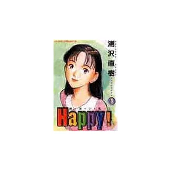 網壇小魔女 1