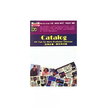 CATALOG-型錄企畫、製作與行銷