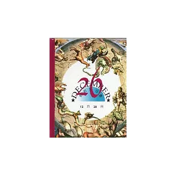 我的生日書12月26日