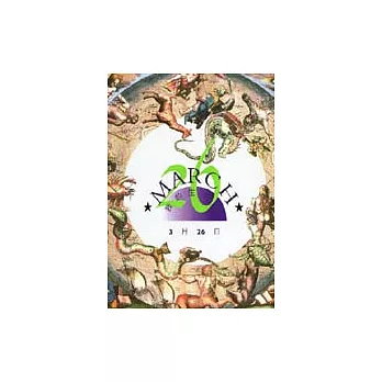 我的生日書3月26日
