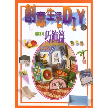 зNͬDIY(6)Gg