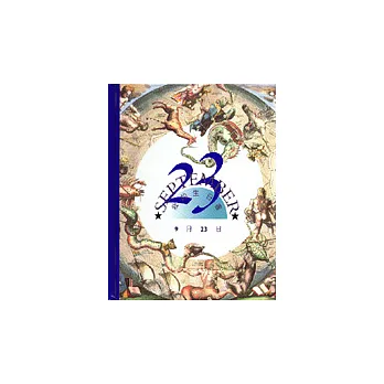 我的生日書9月23日