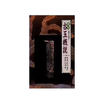 jɷ