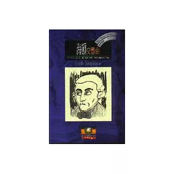 【BBC音樂導讀19】海頓:交響曲