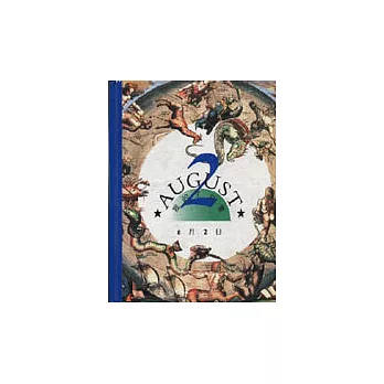 我的生日書8月2日