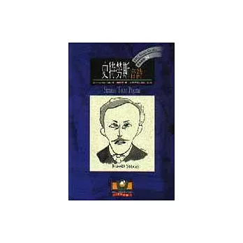 【BBC音樂導讀34】史特勞斯:音詩