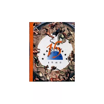 我的生日書5月15日