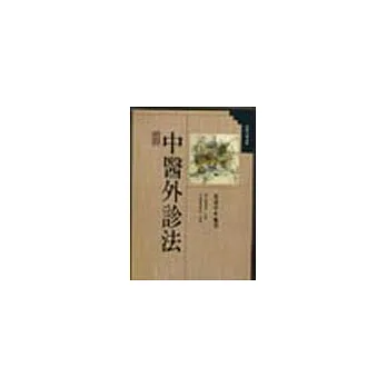 如何用醋更健康