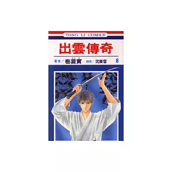 Xǩ_ 8