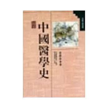 一步一腳印:基層建設工頭．連戰