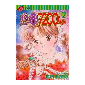 ʦ7200 2