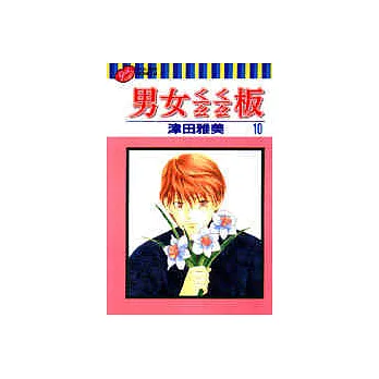 男女ㄑㄧㄠㄑㄧㄠ板 10
