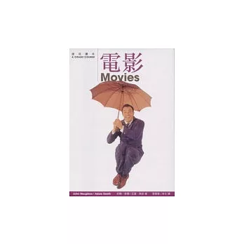 電影 Movies