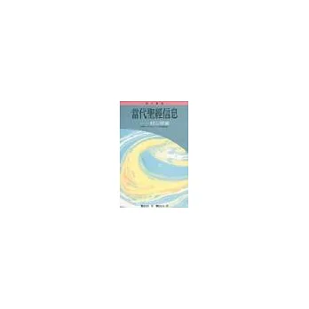 當代聖經信息─但以理書