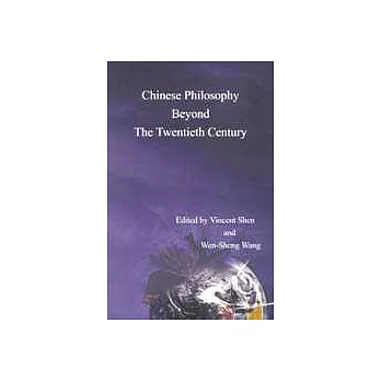 Chinese philosophy beyond the twentieth century