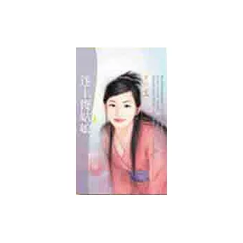 迷上俊姑娘