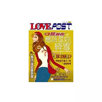 等待一場奇蹟的雪