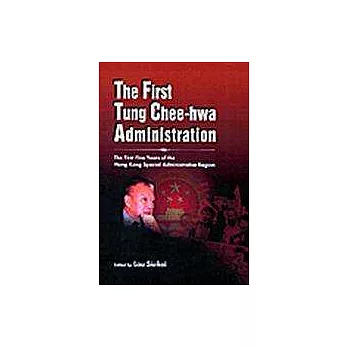 The First Tung Chee-hwa Administration