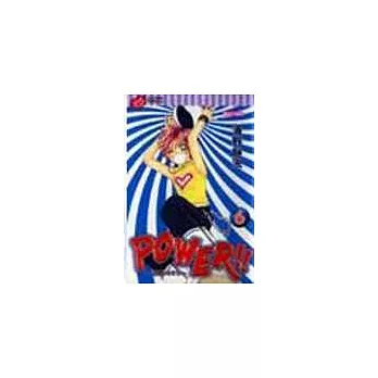 POWER!!活力100% 6