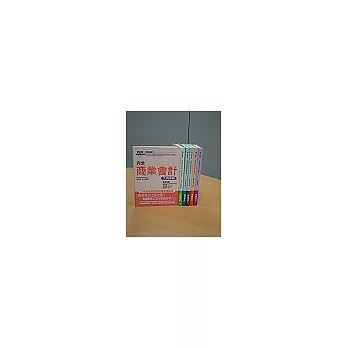 知識管理下輯(7-12冊) 贈流行太陽眼鏡乙副