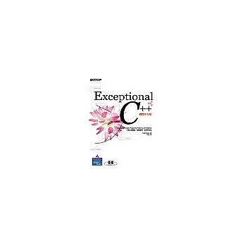 Exceptional C++國際中文版