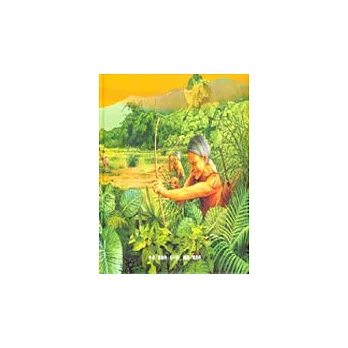 勇闖十三行部落